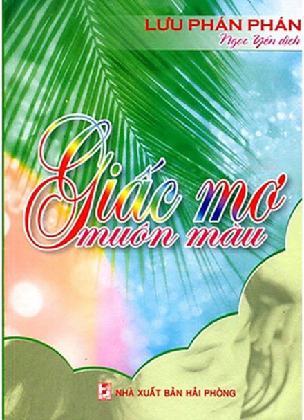 Giấc Mơ Muôn Màu