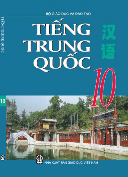 Tiếng Trung Quốc lớp 10 &#8211; Tiếng Trung Quốc 10 nâng cao