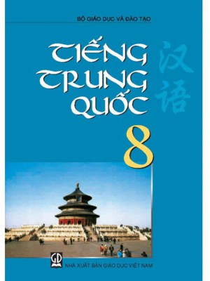 Sách giáo khoa Tiếng Trung Quốc lớp 8