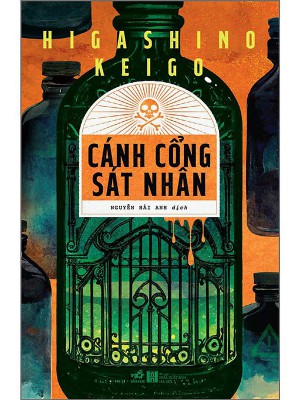 Cánh Cổng Sát Nhân