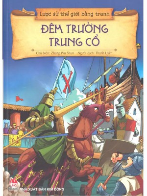 Đêm trường Trung Cổ