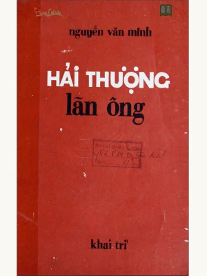 Hải Thượng Lãn Ông