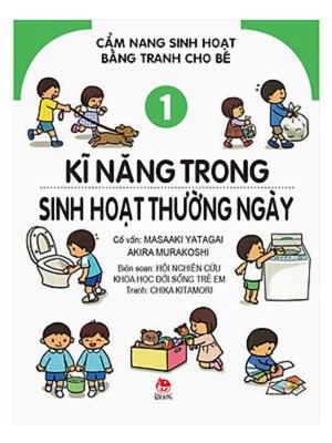 Cẩm nang sinh hoạt bằng tranh cho bé  &#8211; Kĩ năng trong sinh hoạt thường ngày &#8211; Tập 1