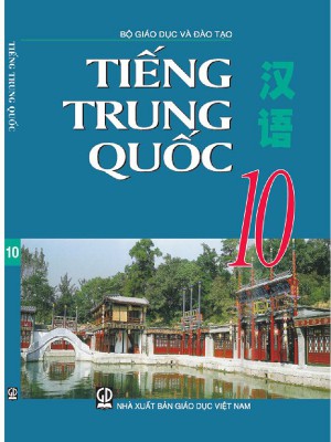 Tiếng Trung Quốc lớp 10 &#8211; Tiếng Trung Quốc 10 nâng cao