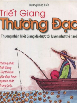 Triết Giang Thương Đạo