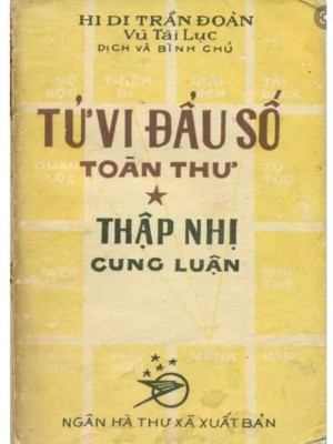 Tử Vi Đẩu Số Toàn Thư